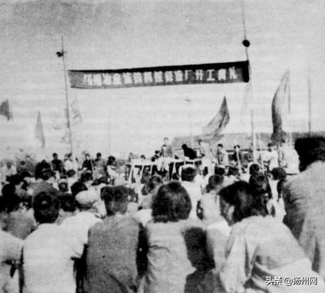 冶金廠過去啥模樣？這組照片“講”給你聽