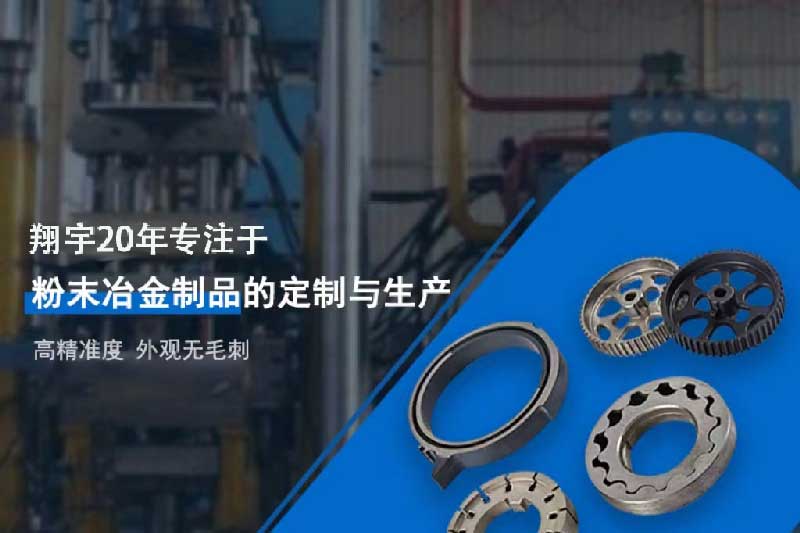 粉末冶金專業(yè)好不好就業(yè)？