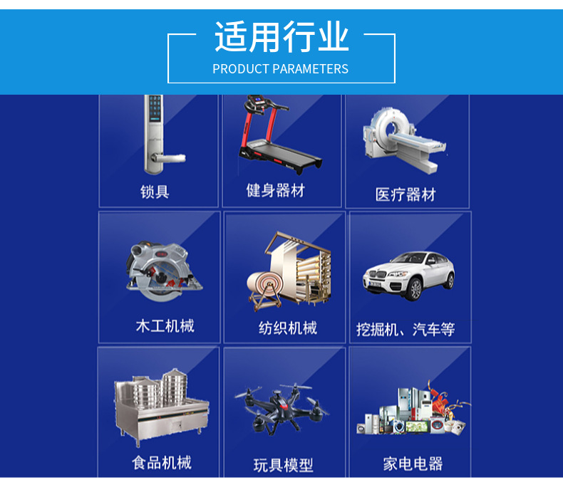 粉末冶金齒輪用什么料？